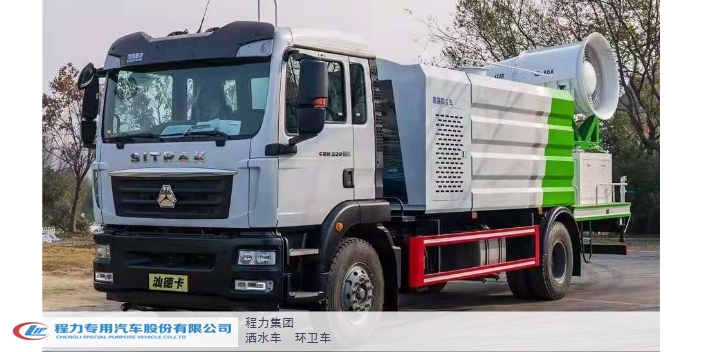 西雙版納灑水車聯(lián)系方式 程力集團(tuán)供應(yīng)