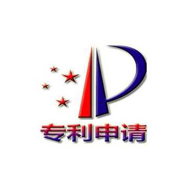 實用新型專利申請費-山東耕耘-實用新型**