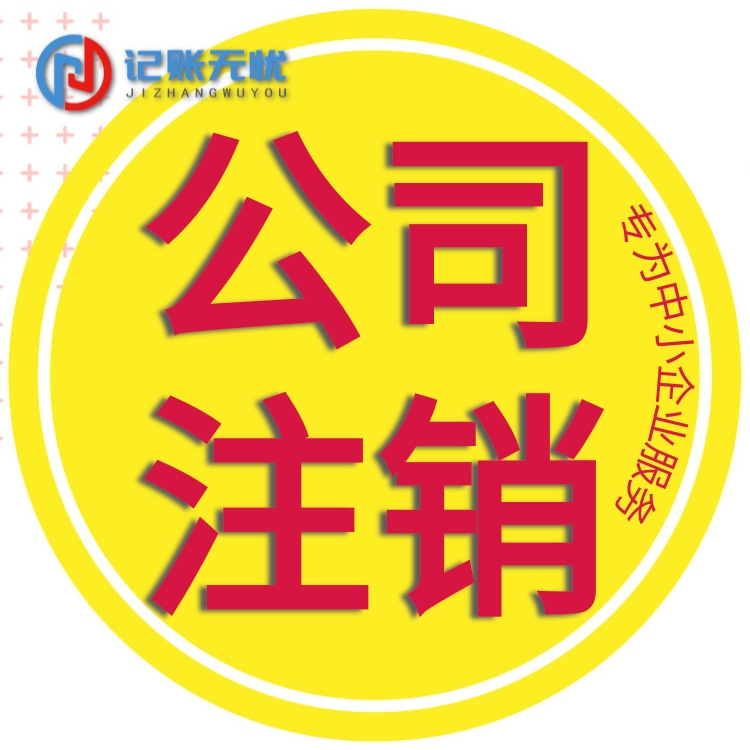 行唐縣公司注冊需要資料歡迎來電“本信息長期有效”