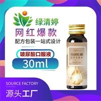 植物飲品代工廠家 植物果蔬飲料代工貼牌 **-昆山綠清婷