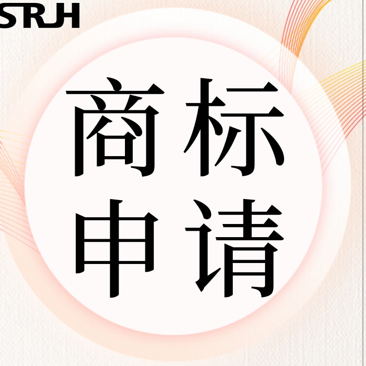 张家港乐余2022年商标注册中介公司