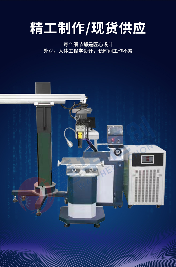 超声波点焊机头