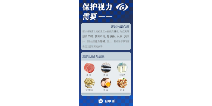 山东冷敷贴缓解眼疲劳有用吗,缓解眼疲劳