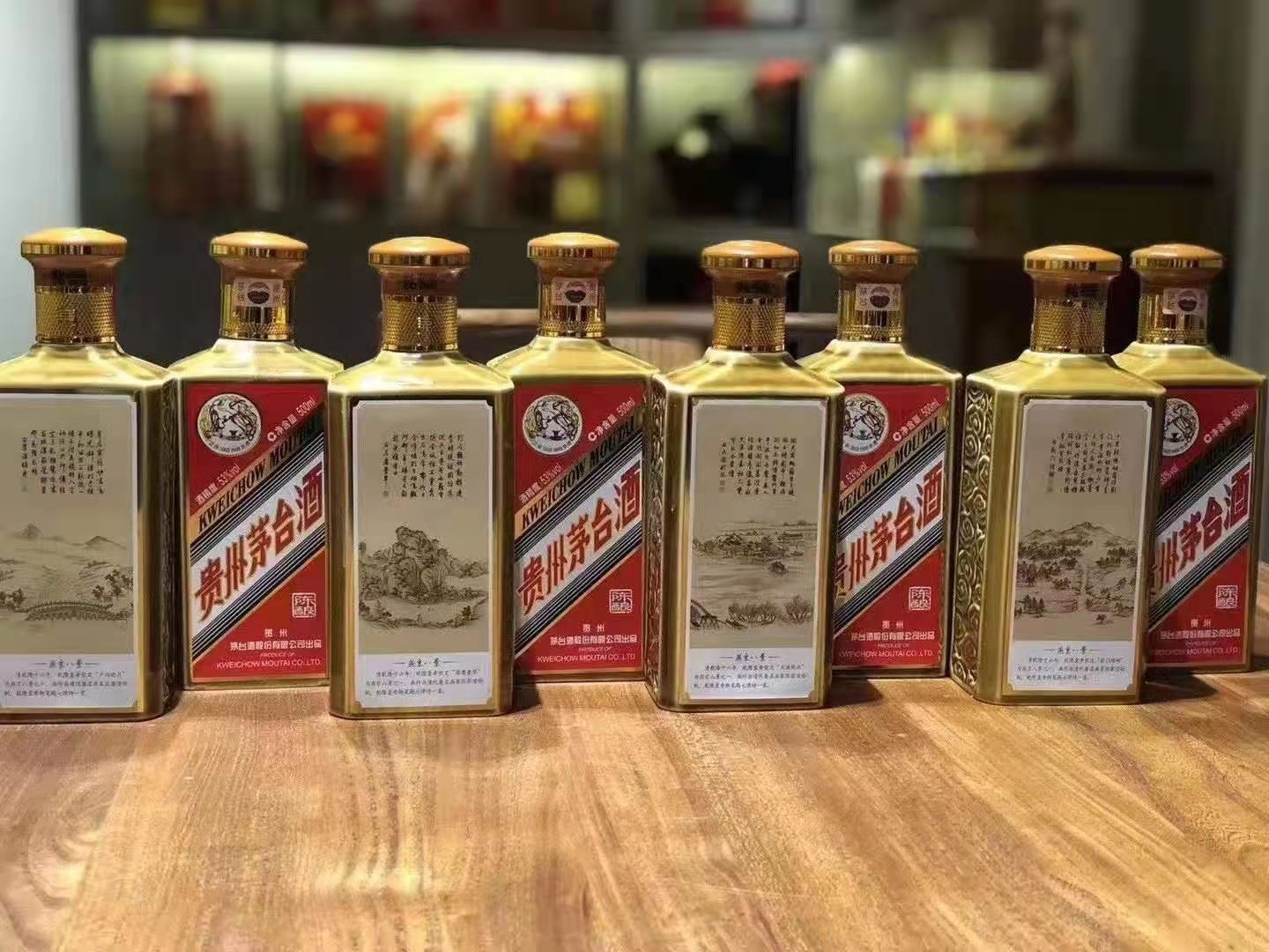 雷州83年**酒回收 **酒回收電話