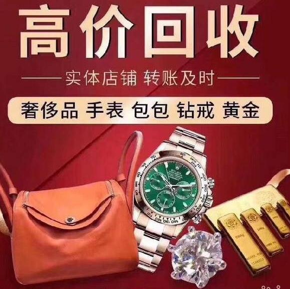 雷州高價回收鉆石 一克拉鉆石回收