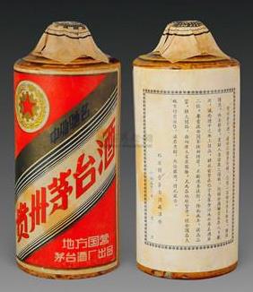 遂溪**酒回收價 回收陳年老酒