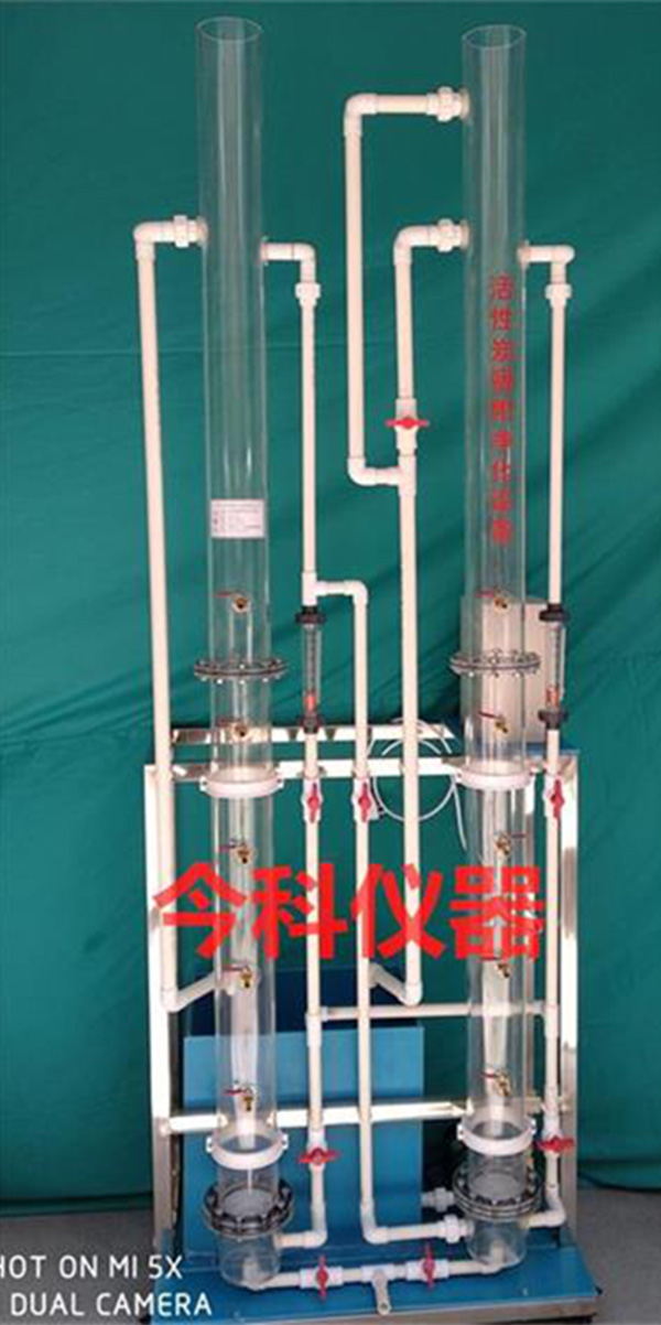 小型气浮设备厂家供应-淮南小型气浮设备-今科教学仪器