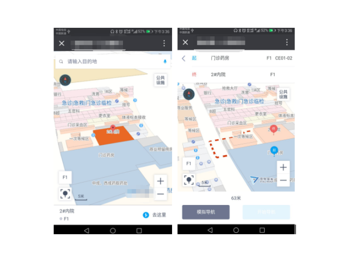 湖南室內(nèi)導(dǎo)航系統(tǒng) 昆山新正源機(jī)器人供應(yīng)