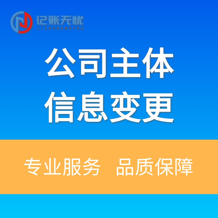 石家莊營(yíng)業(yè)執(zhí)照辦理-企業(yè)注冊(cè)選創(chuàng)業(yè)壹站-公司營(yíng)業(yè)執(zhí)照辦理