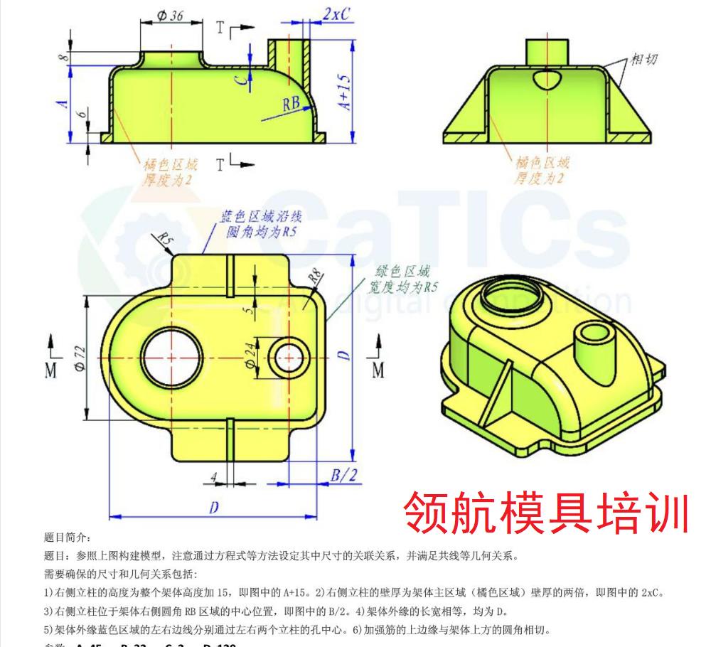 福州模具软件编程技巧