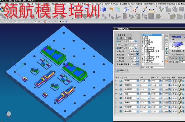 三明3d产品设计编程技巧