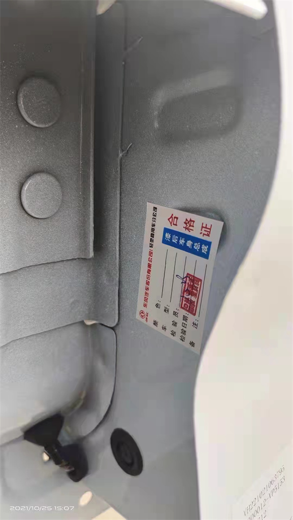 東風凱普特B19駕駛室大梁-天一同興-江西凱普特B19駕駛室