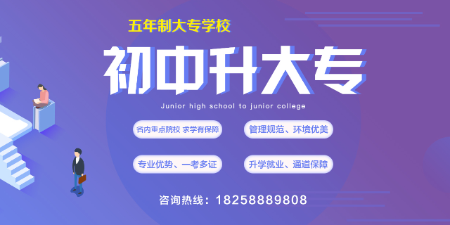 紹興中考成績不好會拿不到畢業證嗎 來電咨詢 杭州臨安天驕培訓學校供應