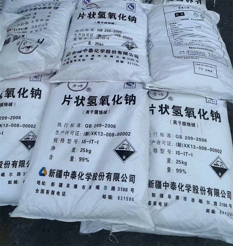 原包裝廠家-廣東原包裝-廣州潔瓏化工