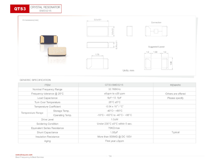 成都音叉型晶體諧振器品牌 誠信經營 蘇州奧泰克電子科技供應