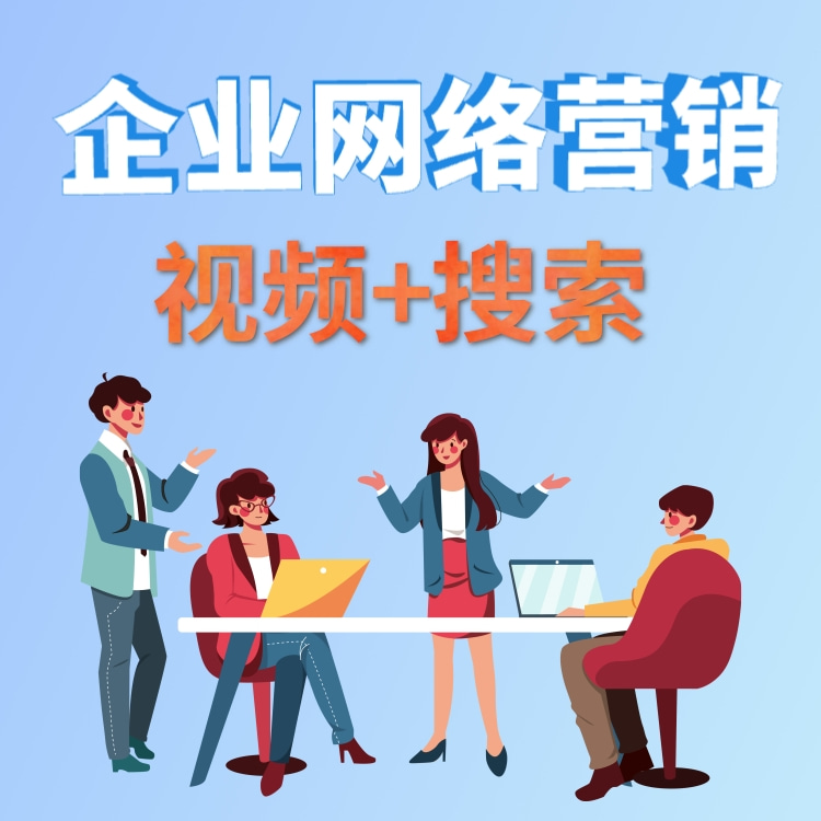 网页设计制作-河北网页设计-建设企业站创业壹站