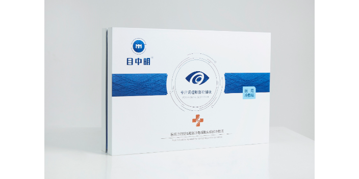 河南家居眼部冷敷液怎么用 抱誠守真 杭州目中明醫藥供應