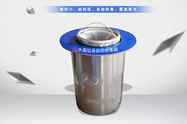 水面垃圾處理設備公司-必藍智能-滁州水面垃圾處理設備