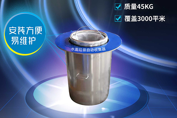 蘇州必藍智能-水面垃圾清理裝置供應商-宿州水面垃圾清理裝置