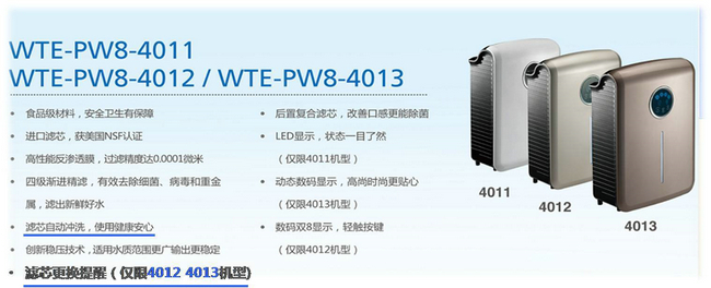汕尾**凈水機工程-**凈水技術好-**凈水機工程
