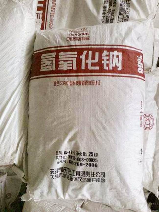 25千克廠家-肇慶25千克-潔瓏化工公司