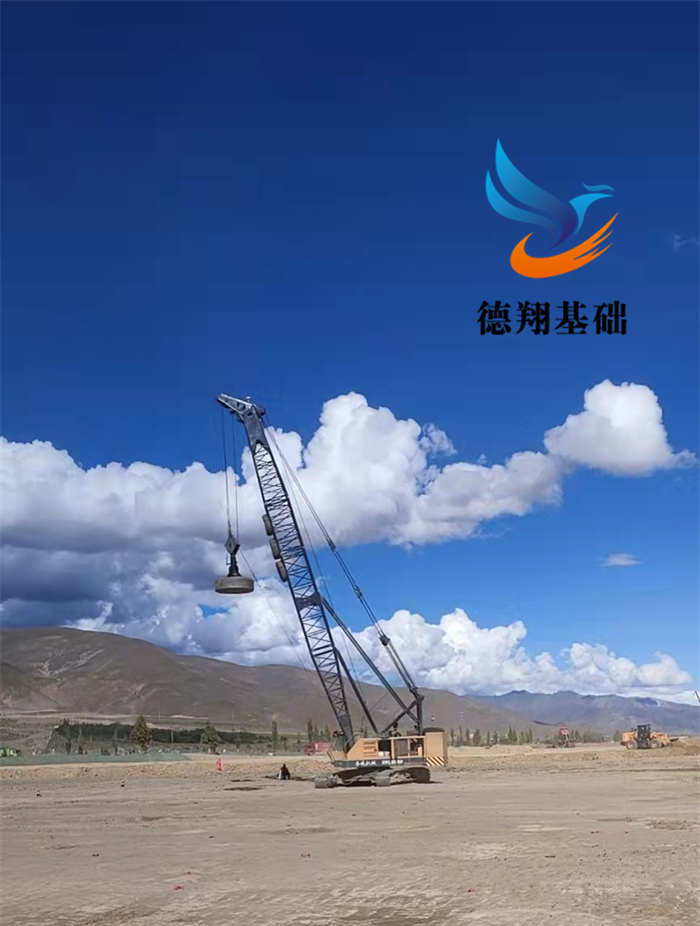 強夯地基檢測方法-巴音郭楞強夯地基-德翔新款上新