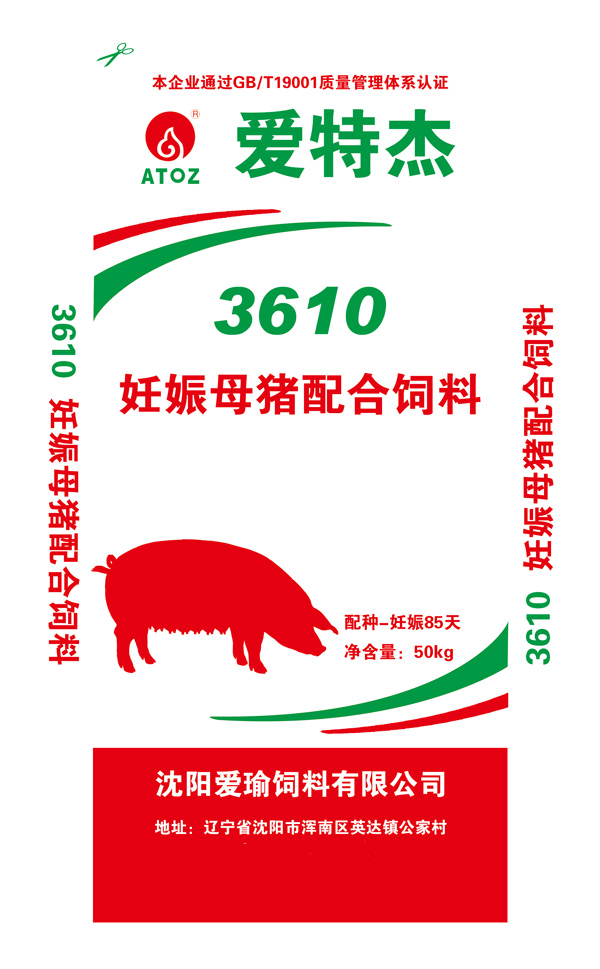 白山雞飼料-愛瑜飼料服務至上-雞飼料廠家