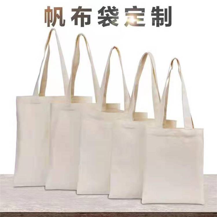 河南創意購物袋定制 全棉單肩斜挎帆布包 帆布袋定做 支持定制