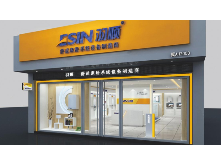 廣東壁掛爐招商 值得信賴 中山市羽順熱能技術設備供應