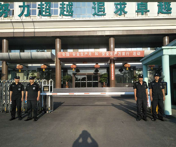 正規(guī)安保服務(wù)哪家好-商丘市安保服務(wù)哪家好-威盾推薦企業(yè)