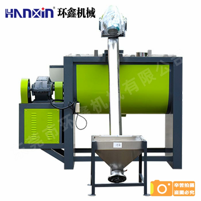 環(huán)鑫提供設(shè)計(jì)-水粉混合機(jī)-混合機(jī)