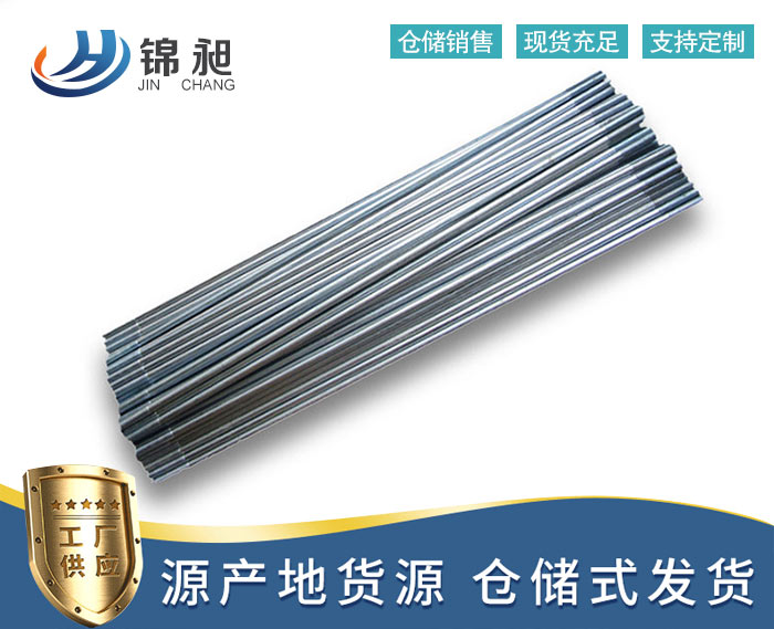 張家口光伏支架斜拉桿-錦昶緊固件線上咨詢