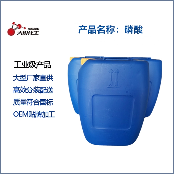 南城街道電子級廠家規(guī)格尺寸