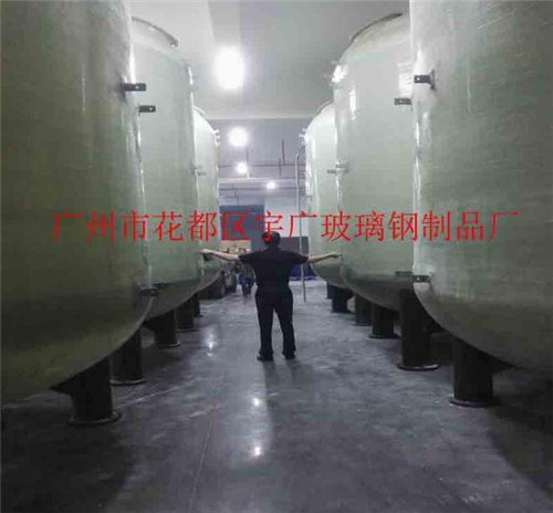 廣東玻璃鋼醬油罐-宇廣熱情-玻璃鋼醬油罐規格