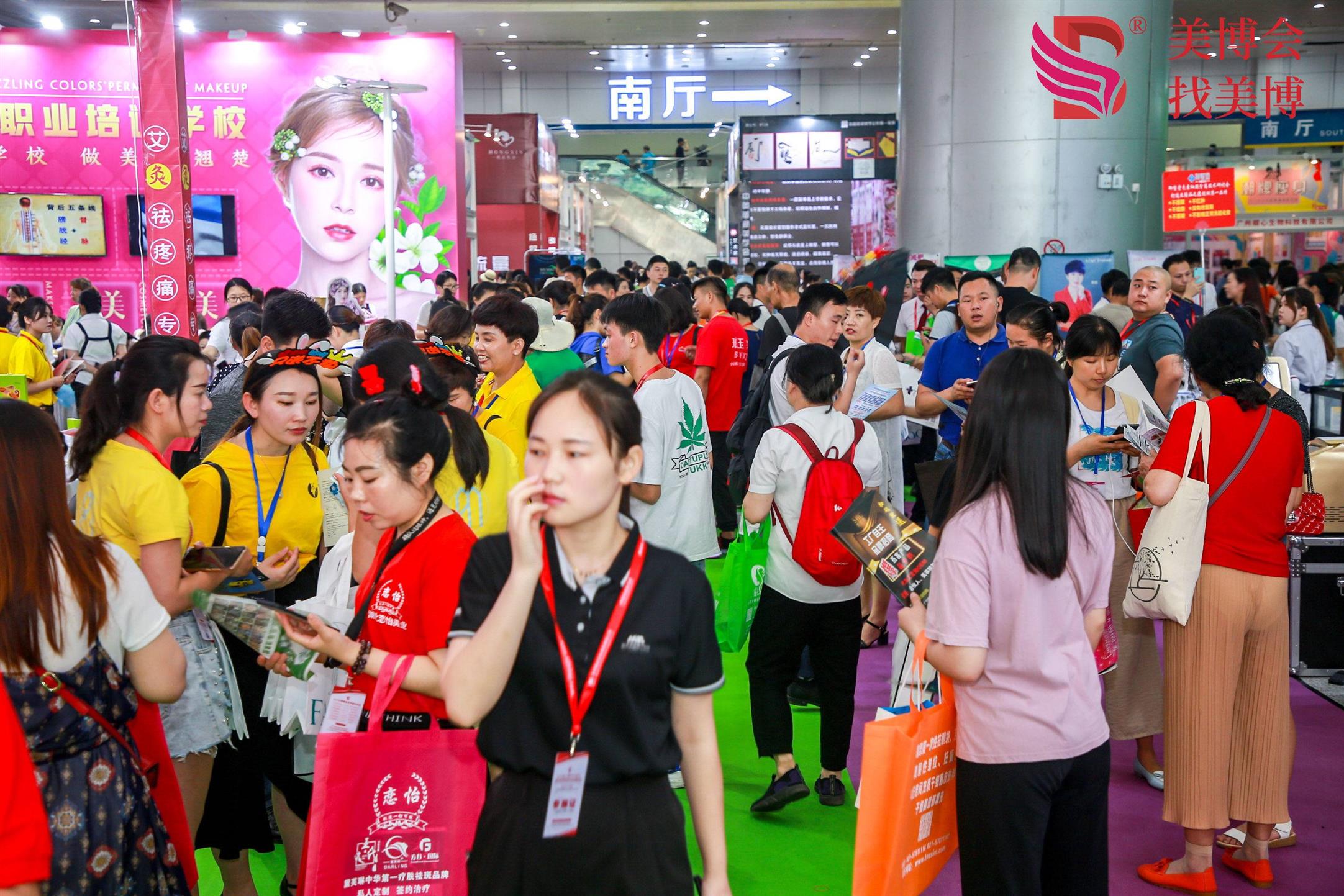 頭條2022河南美博會什么時間 使用范圍多