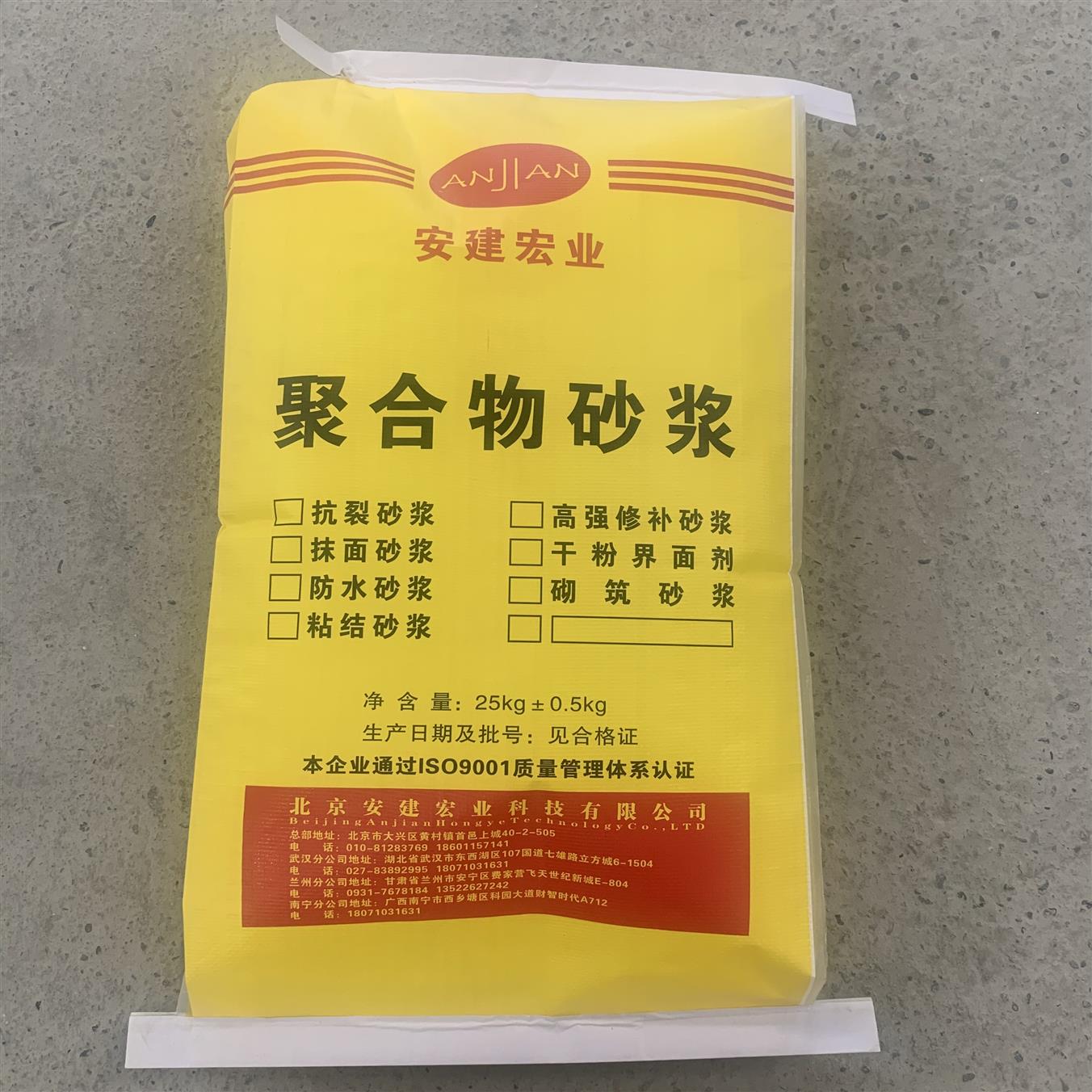 空洞壓漿劑 高粘接力 北海公路橋梁壓漿料