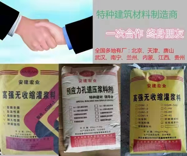 西寧橋梁修補環氧修補砂漿 不污染環境