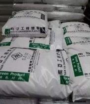 丹東PET樹脂南亞4410G3 產(chǎn)品特性