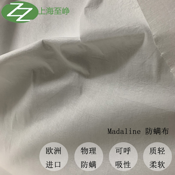 防螨蟲無紡布 河南杜邦防螨布源頭工廠