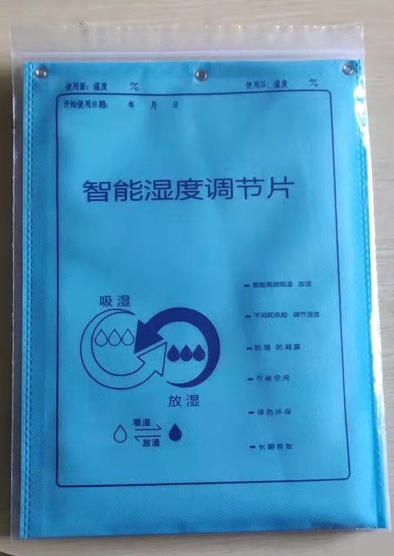 昌都樂器調濕片 濕度調節片