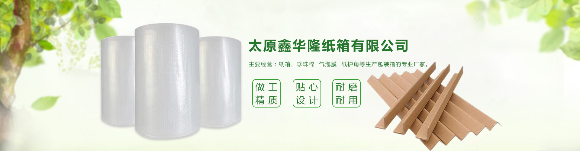 濟寧快遞紙箱批發