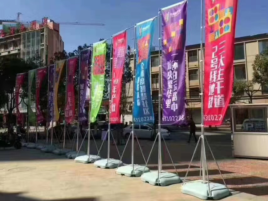 戶外刀旗定做 刀旗