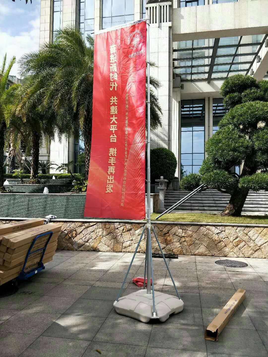 連云港戶外刀旗定制 刀旗