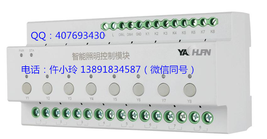 EX/CL.8.16.Z為 8路繼電器輸出模塊-西安亞川 13891834587