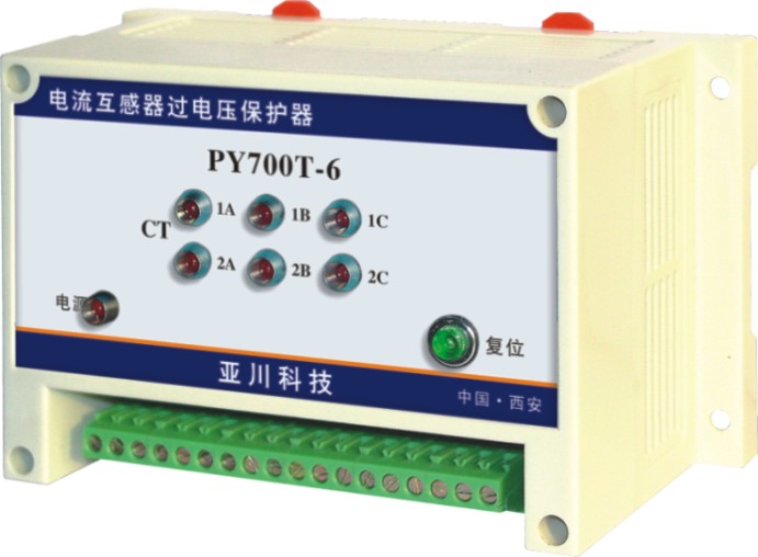HZS-CT6過電壓保護器-西安亞川廠家13891834587
