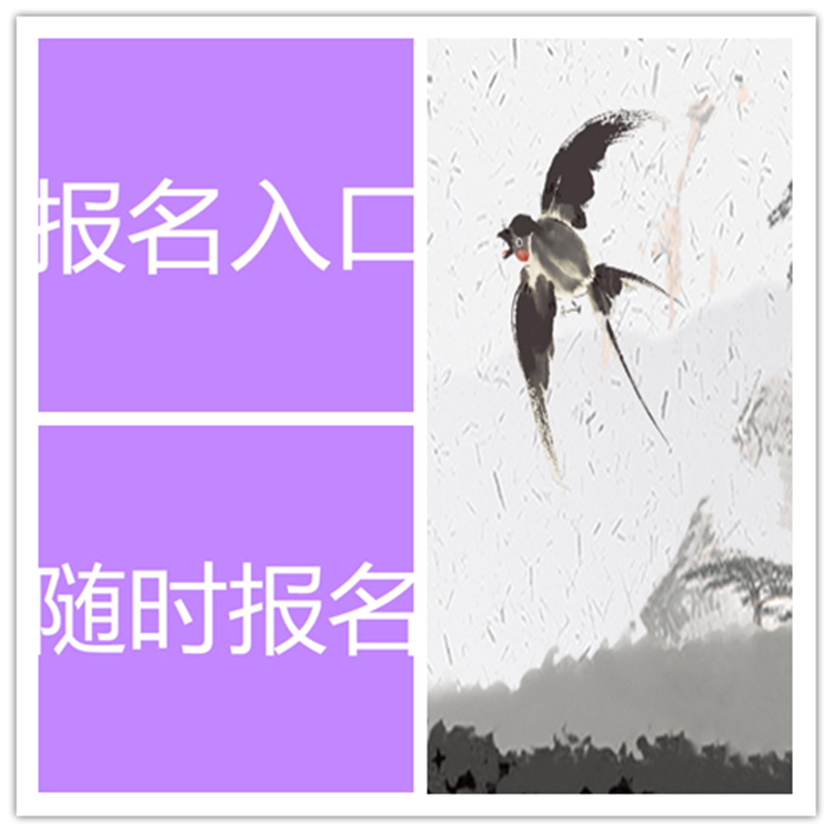 湖北家政服務師證