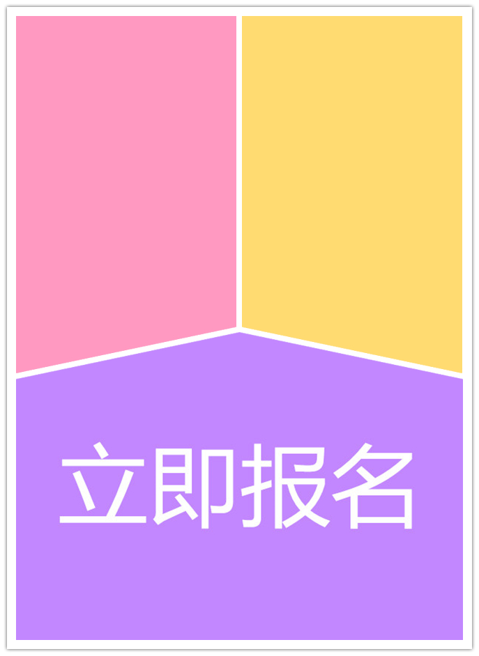 報名時間怎么報考 四川汽車檢測工證考試要求