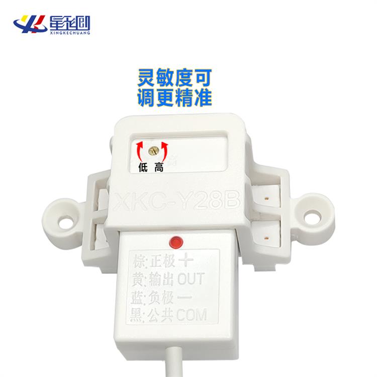 水箱水浸感應器工廠