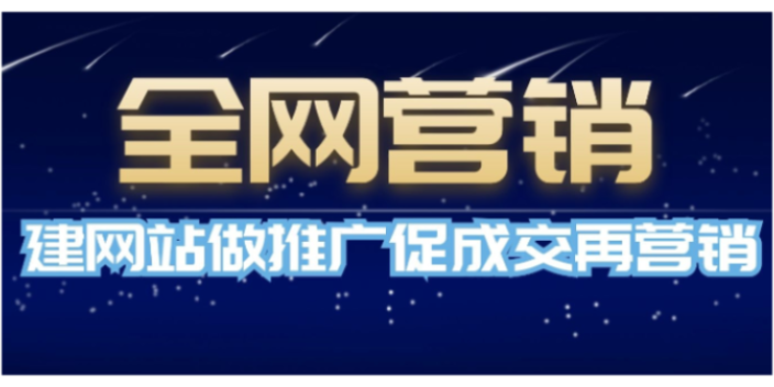 石家庄淘宝口碑营销介绍 贴心服务 保定创天网络科技供应