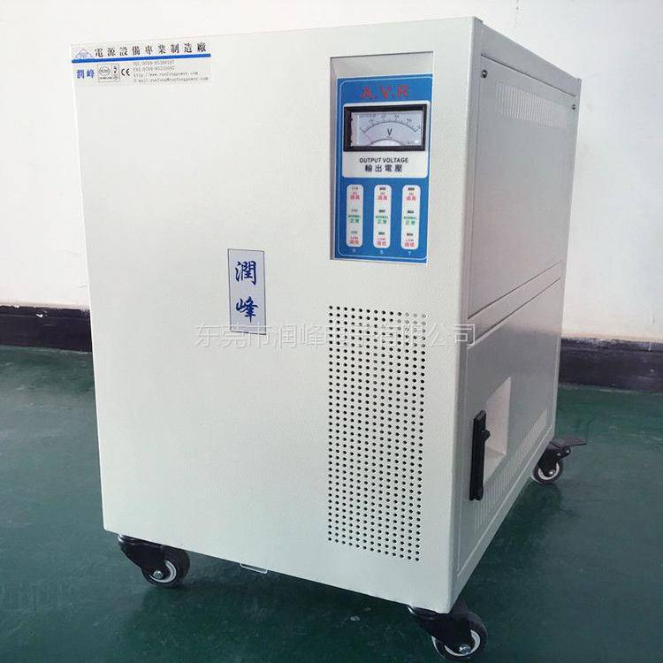 供应润峰稳压器10KVA 三相稳压器380v变220V 大功率稳压器 宝应稳压器报价 进口设备